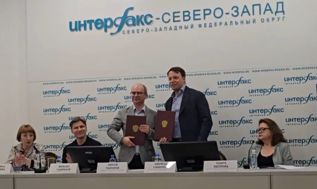 10 июня 2026 года состоялась пресс-конференция, посвящённая 11-му сезону звукового шоу «Поющие мосты»
