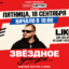 LIKO