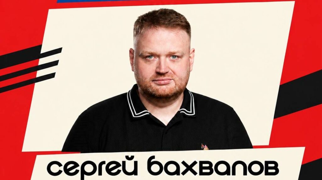 #ЗвёздноеУтро — Сергей Бахвалов
