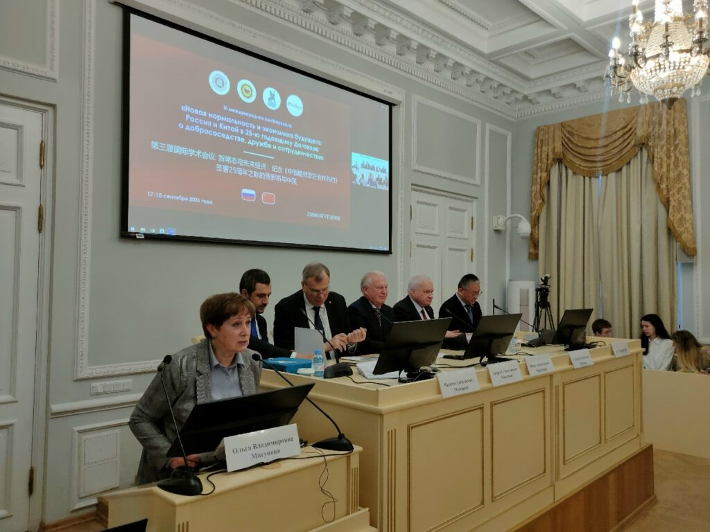 Генеральный консул Ло Чжаньхуэй принял участие в международной конференции «Новая нормальность и экономика будущего: Россия и Китай» и выступил с речью
