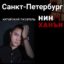 Нин Ханъи́